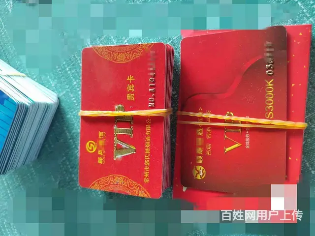 常州市哪里回收苏果卡？苏果卡回收电话多少回收几折 - 图片 3