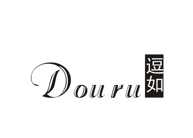 电商公司快速下证不用到场，版权登记 - 图片 3