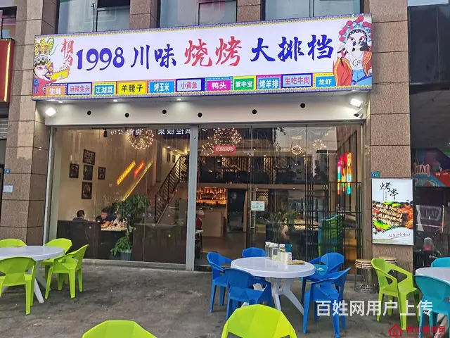 （四川铺鑫网）尚上城130平烧烤大排档转让 - 图片 1