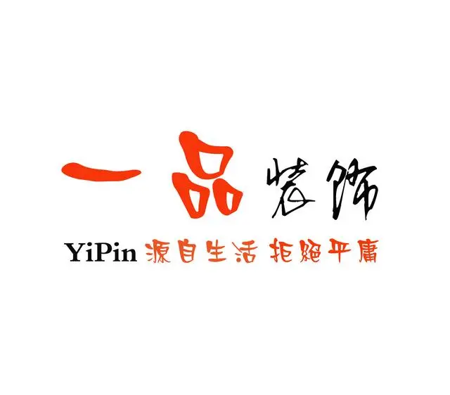 家装水电-全抚州 低价-欢迎寻价 - 图片 1