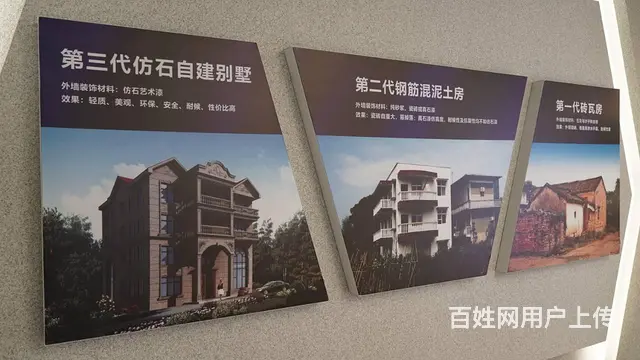 外墙多彩漆水包砂巴德士仿石漆诚招代理 - 图片 4