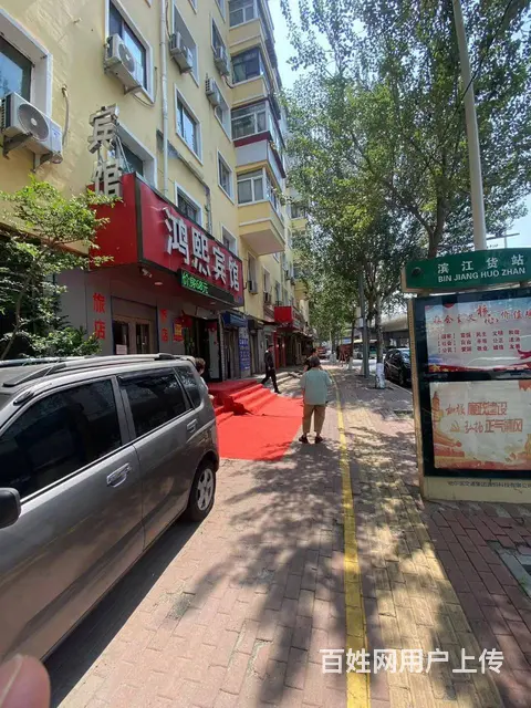 【搞定了！】道外区临街宾馆出兑转让 - 图片 8