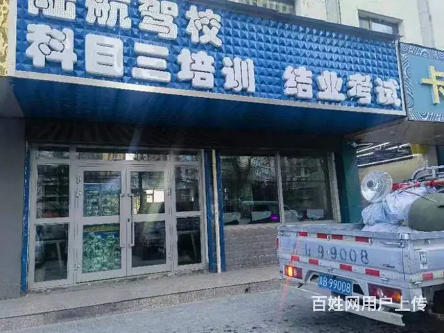 七p8710团结桥金座对面开了十几年临街铺面转让 - 图片 1