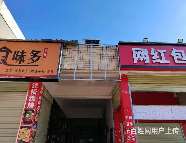 位置优越，周边配套成熟，人流量大 - 图片 4