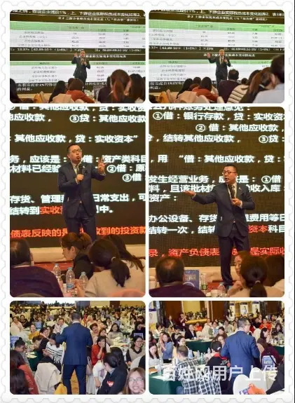 昆山花桥有没有会计实操培训机构 - 图片 4