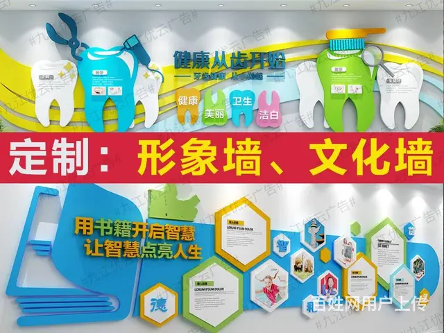 湖口楼体标识楼体亮化安装九江墙体广告车体广告等制作 - 图片 3