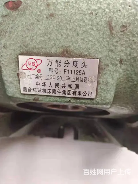 少用立铣头、分度头出售 - 图片 9
