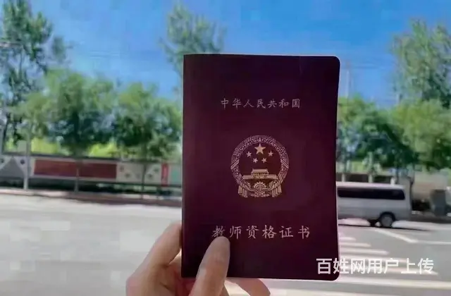 考教师资格证有什么好处 桐乡教师培训学校 教资考前 - 图片
