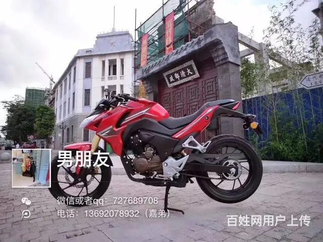 出售2017年8月购买暴风眼200链条6档位街车， - 图片 1