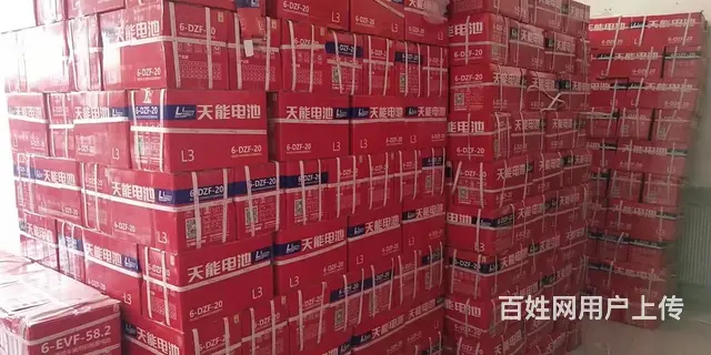 大庆批发天能电池电话 地址在哪里 价格是多少 - 图片 2