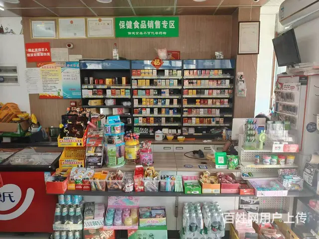 道里百货超市出兑 快递出兑 - 图片 2