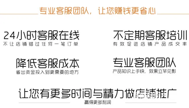 售前售后服务人员 - 图片 10