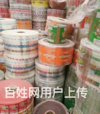 河南回收各种过期食品，回收报废种子包装，食品包装 - 图片 4