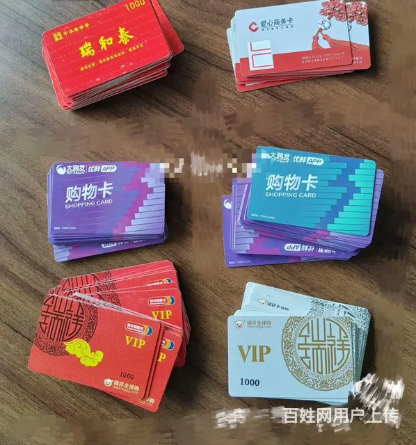 常州市区哪里上门回收购物卡？瑞祥卡爱心卡泰富卡京东 - 图片 5