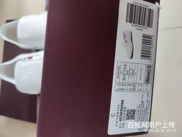 转几双轻奢品牌夏利豪原装鹿皮男鞋 - 图片 4