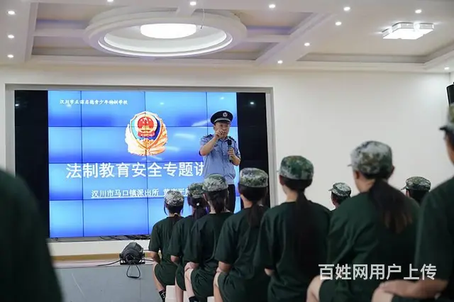四川宜宾问题少年特训全封闭学校 成长教育学校 - 图片 4