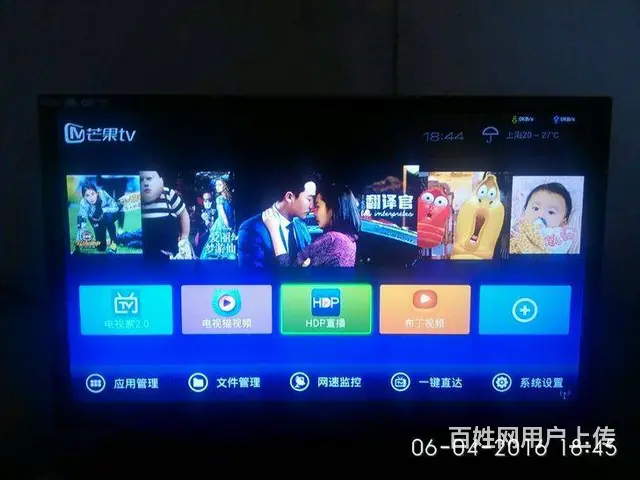 电脑维修/网络电视机顶盒/刷机 /安装家用监控设备 - 图片 4