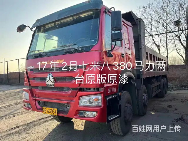 长期出售二手前四后八后八轮自卸车 品牌多，现车丰富 - 图片 6