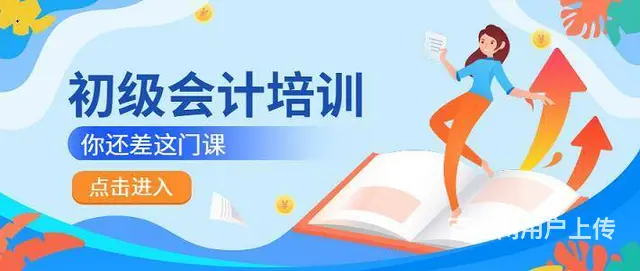 昆明恒企会计怎么样好不好 - 图片 3