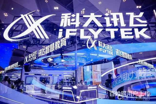 第84届中国教育装备展示会 - 图片 5