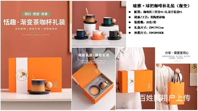 批发定制陶瓷用品茶具套装办公杯套装旅行茶具会议杯 - 图片 4