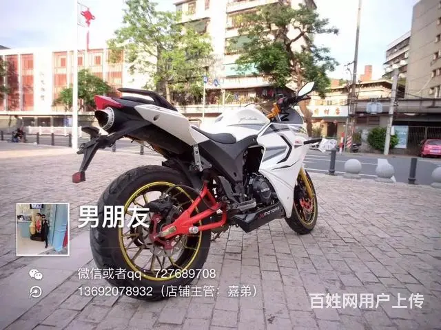 出售2017年北极光高低250链条，带合格证，带发 - 图片 5