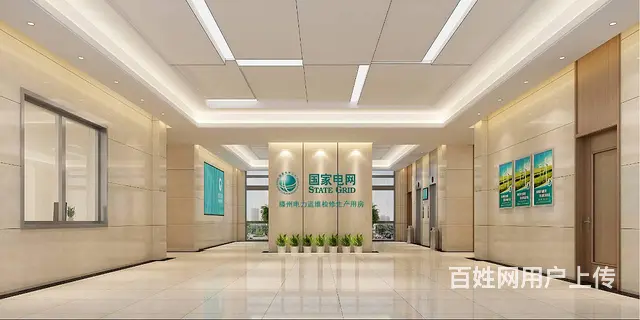 国家电网运维中心办公大楼装修设计 - 图片 2