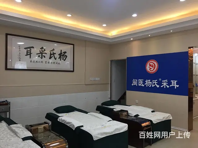：湖州采耳培训现在前景怎么样 - 图片 5
