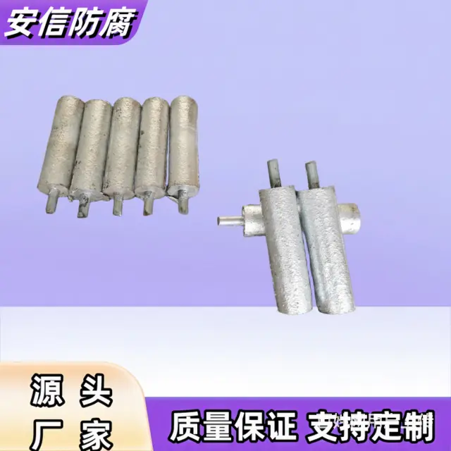 高纯锌参比电极 - 图片 4