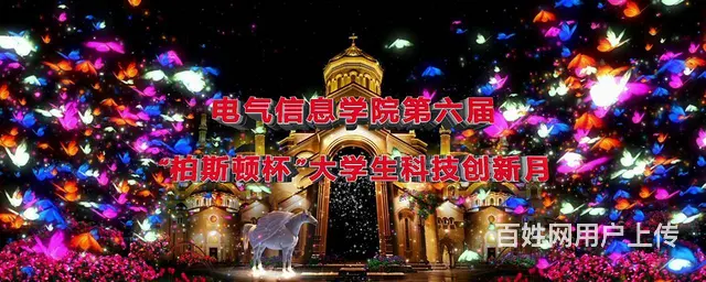 承接多媒交互全息投影VR虚拟现实 - 图片 5