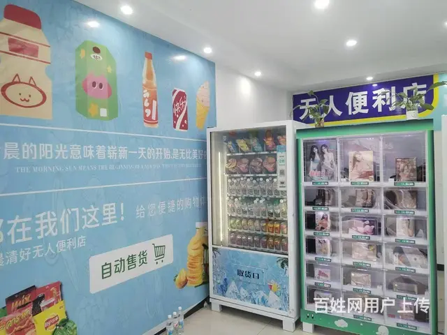 （易转推荐）上虞沿街无人便利店低价转让 - 图片 4