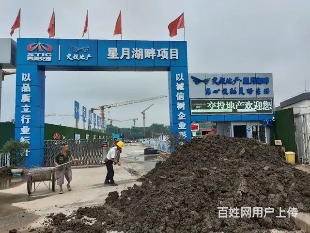 成都绿化泥巴，家用泥土，果蔬泥土种植黑土批发零售 - 图片 1