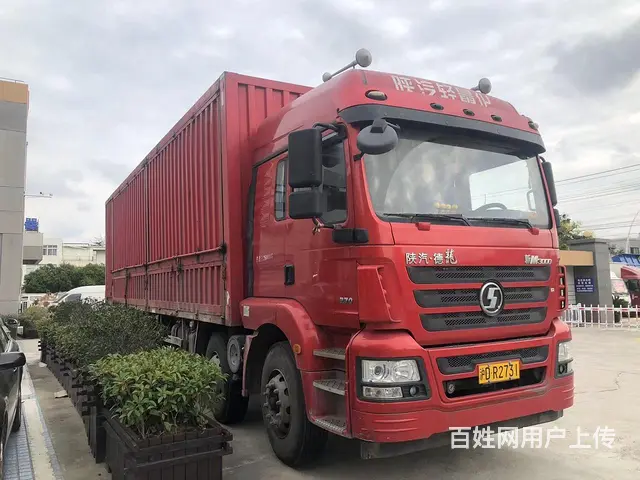 陕汽 厢式货车 国5 价格十分便宜 - 图片 2