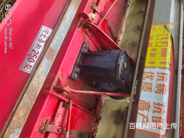 开元旋耕机 - 图片 1