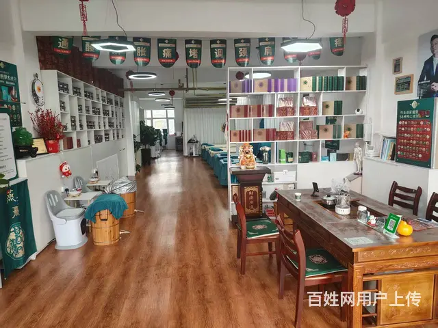 宽城区艾灸推拿养生馆出兑 - 图片 2