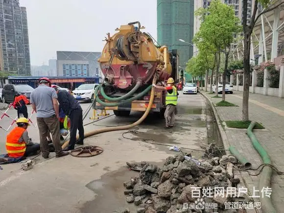 沈阳市政管道清洗，抽化粪池下水井/泥浆/等管道清洗 - 图片 5