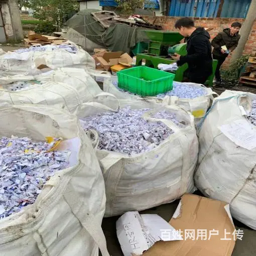 苏州废纸销毁公司以诚合作处理涉密纸质品 - 图片 4