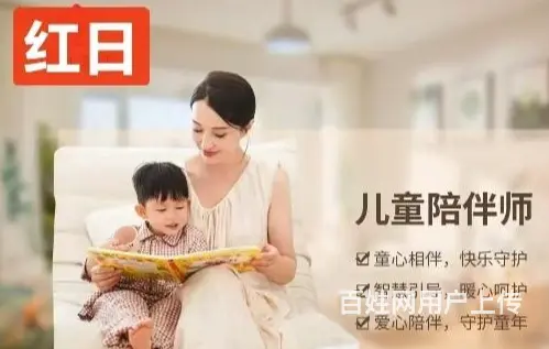 顺城专业快速匹配月嫂价格如何计算 - 图片 2
