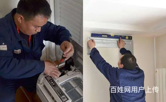 沈阳空调安装电话全速空调拆装移机价格合理 - 图片 6