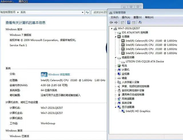 J3160四核4G内存128G固态硬盘海尔品牌迷你 - 图片 7