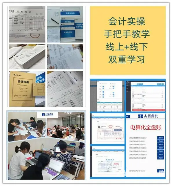 溧阳有会计培训吗？会计初级考试题型 - 图片 4