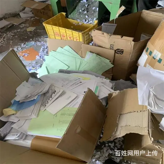 苏州工业园区提供资料销毁服务可监督流程 - 图片 2