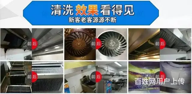 昆山经济开发区单位食堂油烟机清洗 风机净化器清洗 - 图片 2