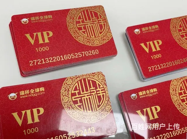 常州哪里收爱心商务卡？郭氏烟酒卡大润发卡京东卡 - 图片 2