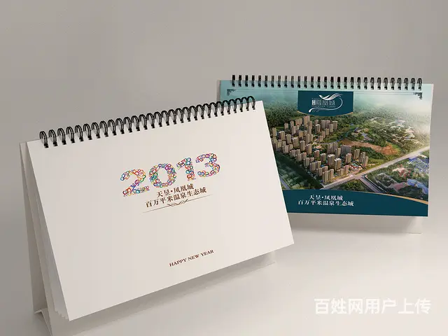 泰安台历、挂历定做，设计印刷制作一步到位 - 图片 6