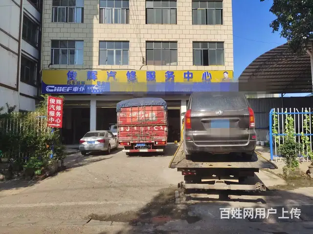 义县 搭电换胎，速度快价格低 ►  义县拖车搭电 - 图片 3