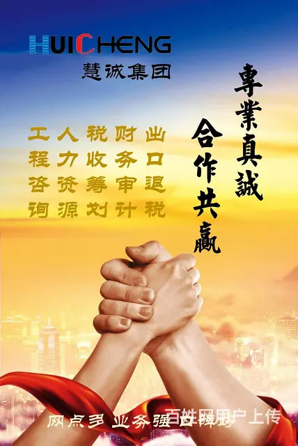 秦皇岛出口退税申税，代理记账 - 图片 11