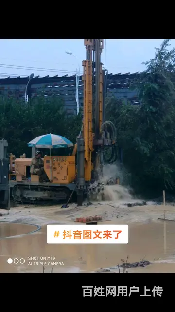 专业钻井 打井 洗井 降水井 - 图片 1