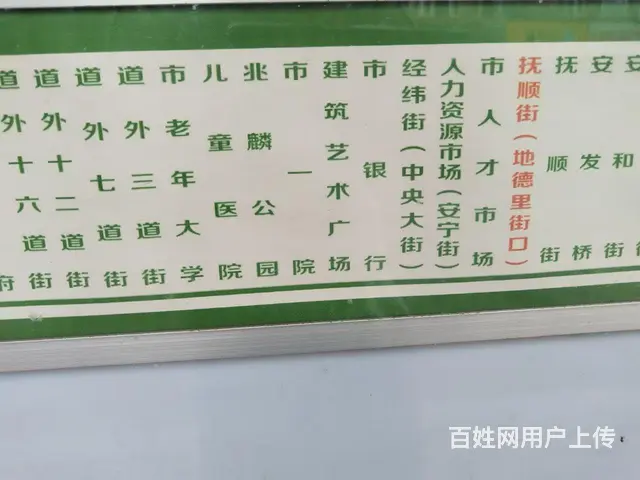 道里一环内南北通透两房低价出租 - 图片 9