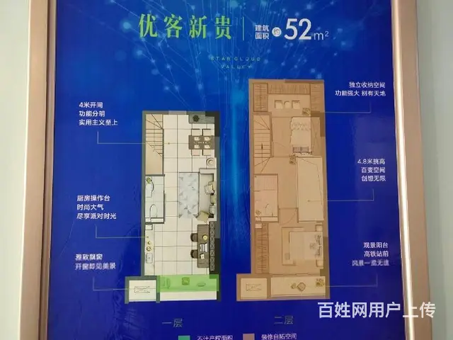 新 首批学子入学 对面30万起  明湖奥体 轻轨口 - 图片 10